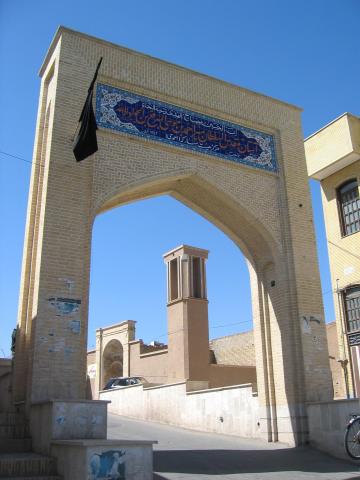 image Calle de Kashán, Irán