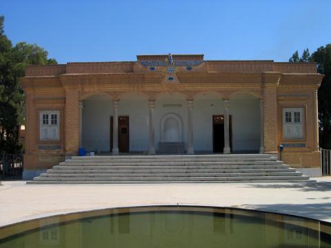 image El Templo del Fuego, Yazd, Irán