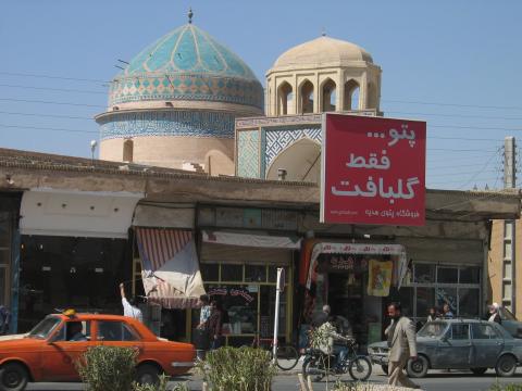 image Mezquita Chakhmaq Takieh, en el complejo de Amir Chakhmaq, Yazd, Irán