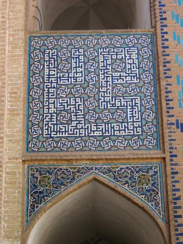 image Decoración geométrica con azulejos pintados, Yazd, Irán