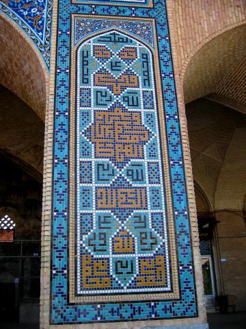 image Decoración geométrica del complejo Ganjali Khan, Kermán, Irán