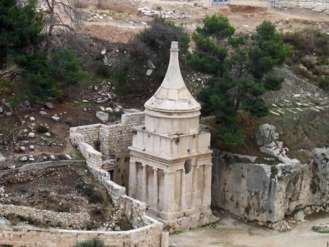 image Restos del Templo de Salomón, Jerusalén, Israel