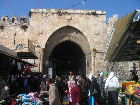 image Puerta de acceso al barrio musulmán, Jerusalén, Israel