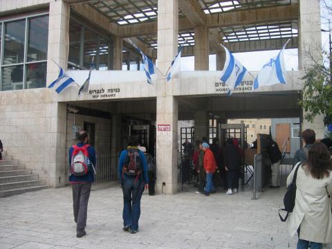 image Entrada al Muro de las Lamentaciones, Jerusalén, Israel