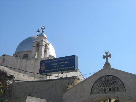 image Iglesia armenia en el barrio cristiano de Damasco, Siria