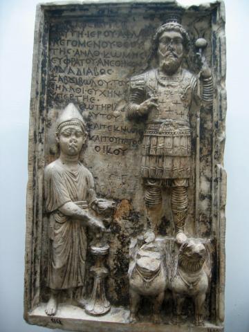 image Restos de Palmira, Museo Arqueológico de Damasco, Siria