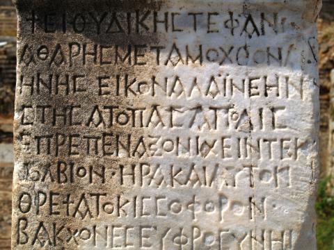 image Estela en griego, Éfeso, Turquía