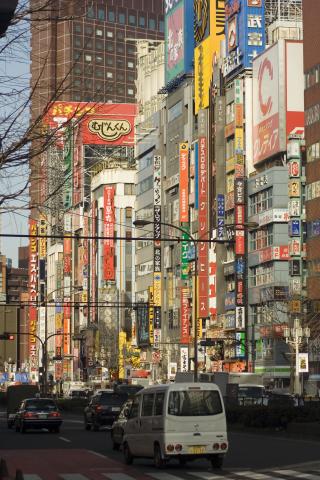 image Carteles en el barrio Asakusa de Tokio, Japón