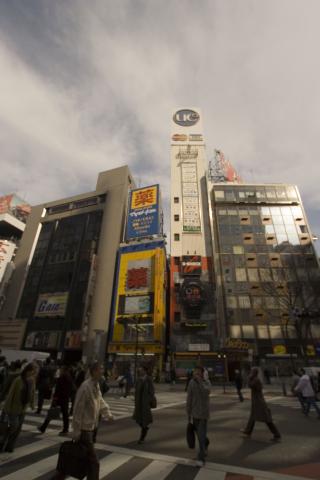 image Centro comercial Shibuya en Tokio, Japón