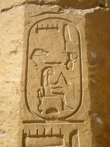 image Cartucho real que representa a la Reina Hatshepsut en una de las columnas de su tumba, Deir el-Bahari, Egipto