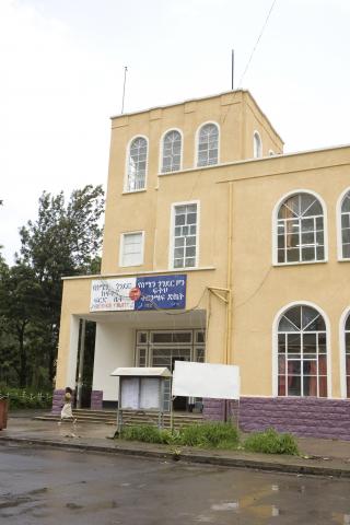 image Edificio de la corte suprema en Gondar, Etiopía