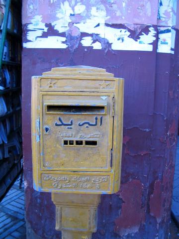 image Buzón de correos, Marrakech, Marruecos