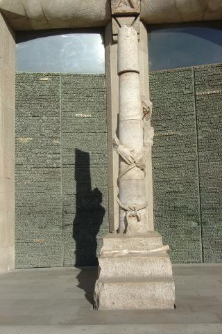 image Muro de las lamentaciones, Sagrada Familia, Barcelona
