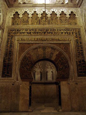 image Mihrab de la Mezquita de Córdoba