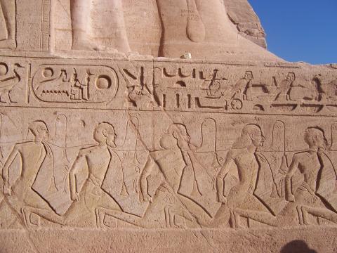 image Relieve de Abu Simbel, Egipto