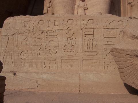 image Relieve de Abu Simbel, Egipto