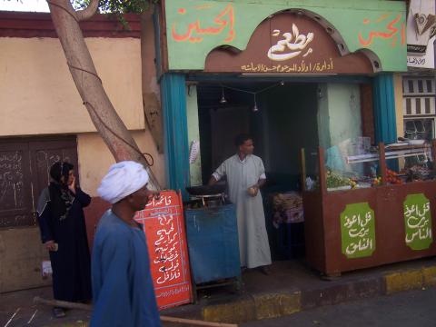 image Mercado en Edfú, Egipto