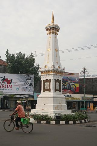 image Símbolo de Jogyakarta, Indonesia