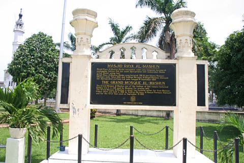 image Placa de construcción de Mezquita Al Mashun, Medan, Sumatra, Indonesia