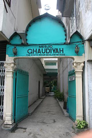 image Mezquita de Medam, Sumatra, Indonesia