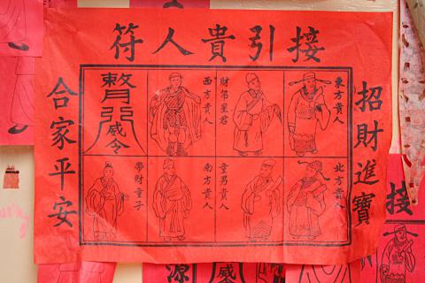 image Oraciones del Templo chino de Medam, Sumatra, Indonesia