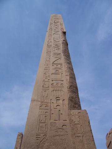 image Obelisco del Templo de Karnak, Egipto