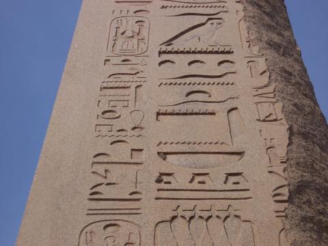 image Detalle del obelisco del Templo de Karnak, Egipto