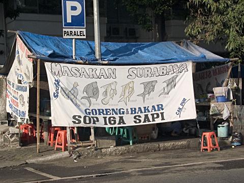 image Comida en la calle, Jakarta, Indonesia