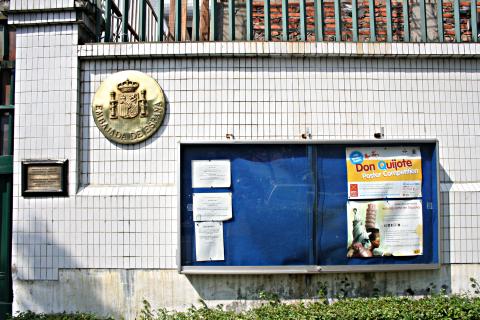 image Entrada de la embajada española, Jakarta, Indonesia