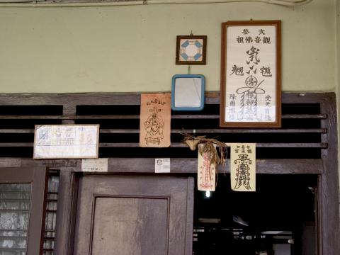 image Entrada de casa china, Jakarta, Indonesia