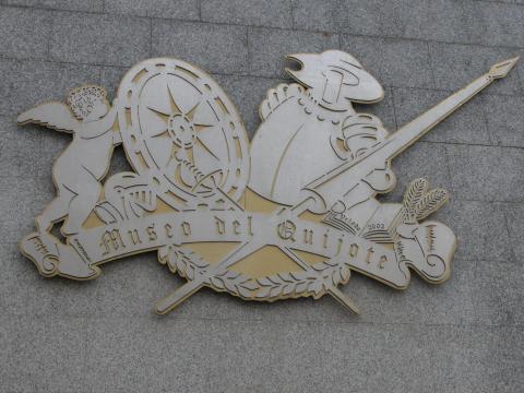 image Museo del Quijote, Ciudad Real