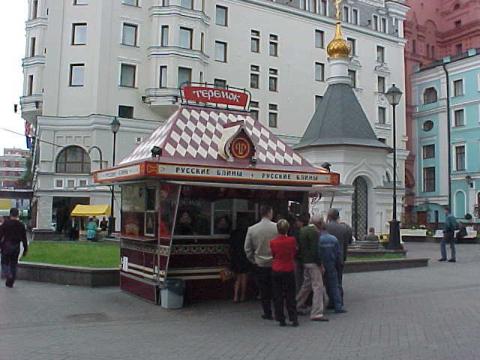 image Quiosco, Moscú, Rusia
