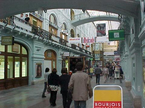 image Almacenes GUM, Moscú, Rusia