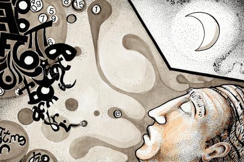 ilustracion El libro de arena: De noche, en los escasos intervalos que me concedía el insomnio, soñaba con el libro