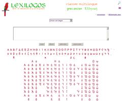 TECLADO VIRTUAL PARA ESCRIBIR EN GRIEGO