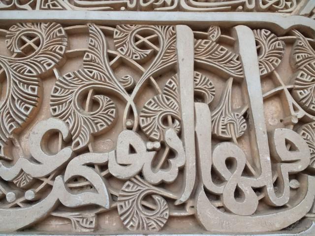 image Estucado con escritura árabe 
