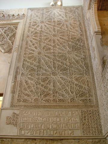 image Sinagoga de Córdoba (España)