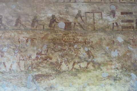 image Pinturas egipcias