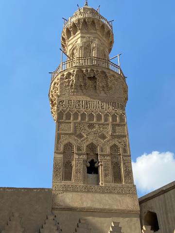 image La Madrasa de Al-Nasir Muhammad