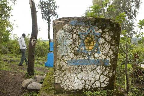 image Lápida del cementerio de Falashas en Wolleka, Etiopía