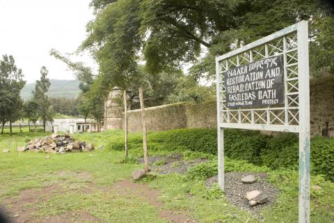image Exterior de los baños del emperador Fasilidas, Gondar, Etiopía
