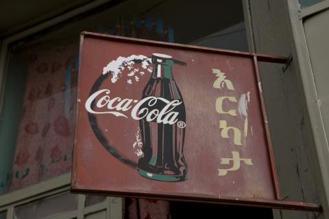image Anuncio de refresco en amárico, Gondar, Etiopía