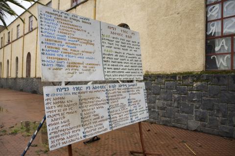 image Letreros en amárico en las calles de Gondar, Etiopía