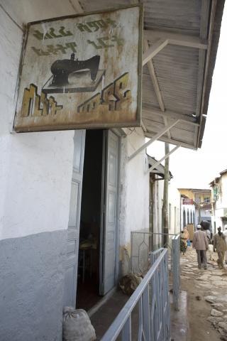 image Entrada a la escuela taller de costura y bordados en Harar, Etiopía