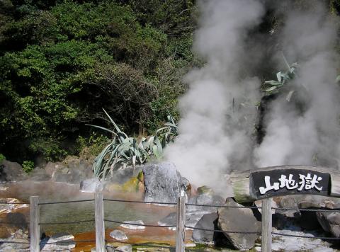 image Aguas termales de Yama Jigoku en Beppu, Japón