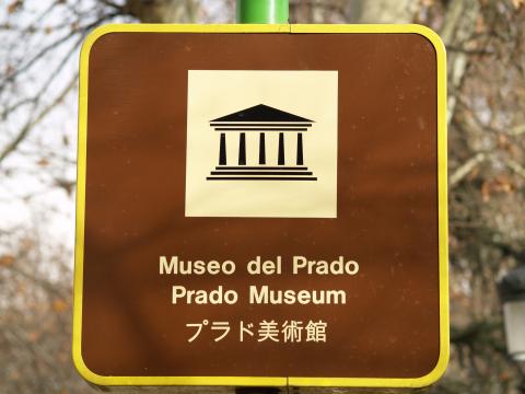 image Cartel multilingüe del Museo del Prado, Madrid